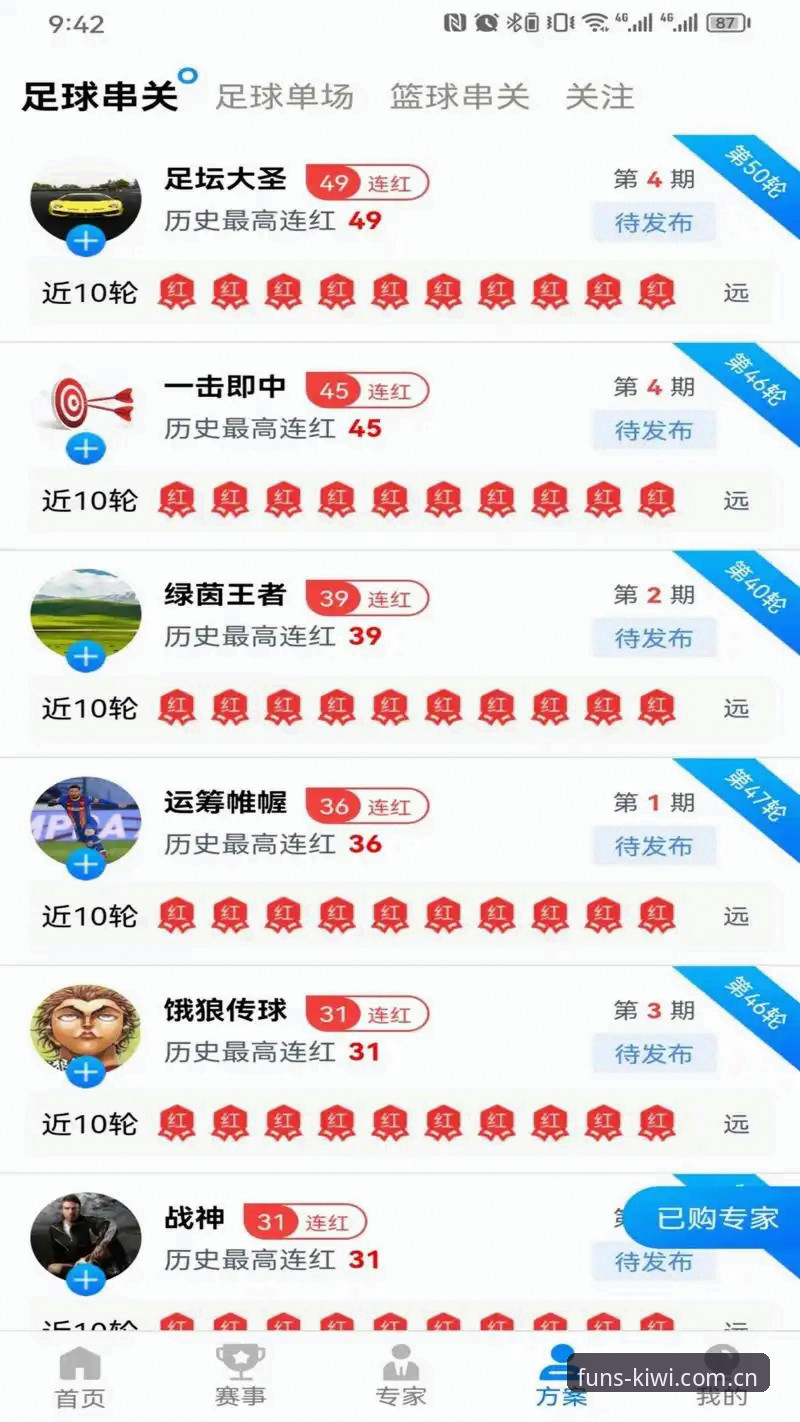 奇异果娱乐官方下载攻略 资深玩家亲测:奇异果娱乐官方下载攻略与注册实战经验