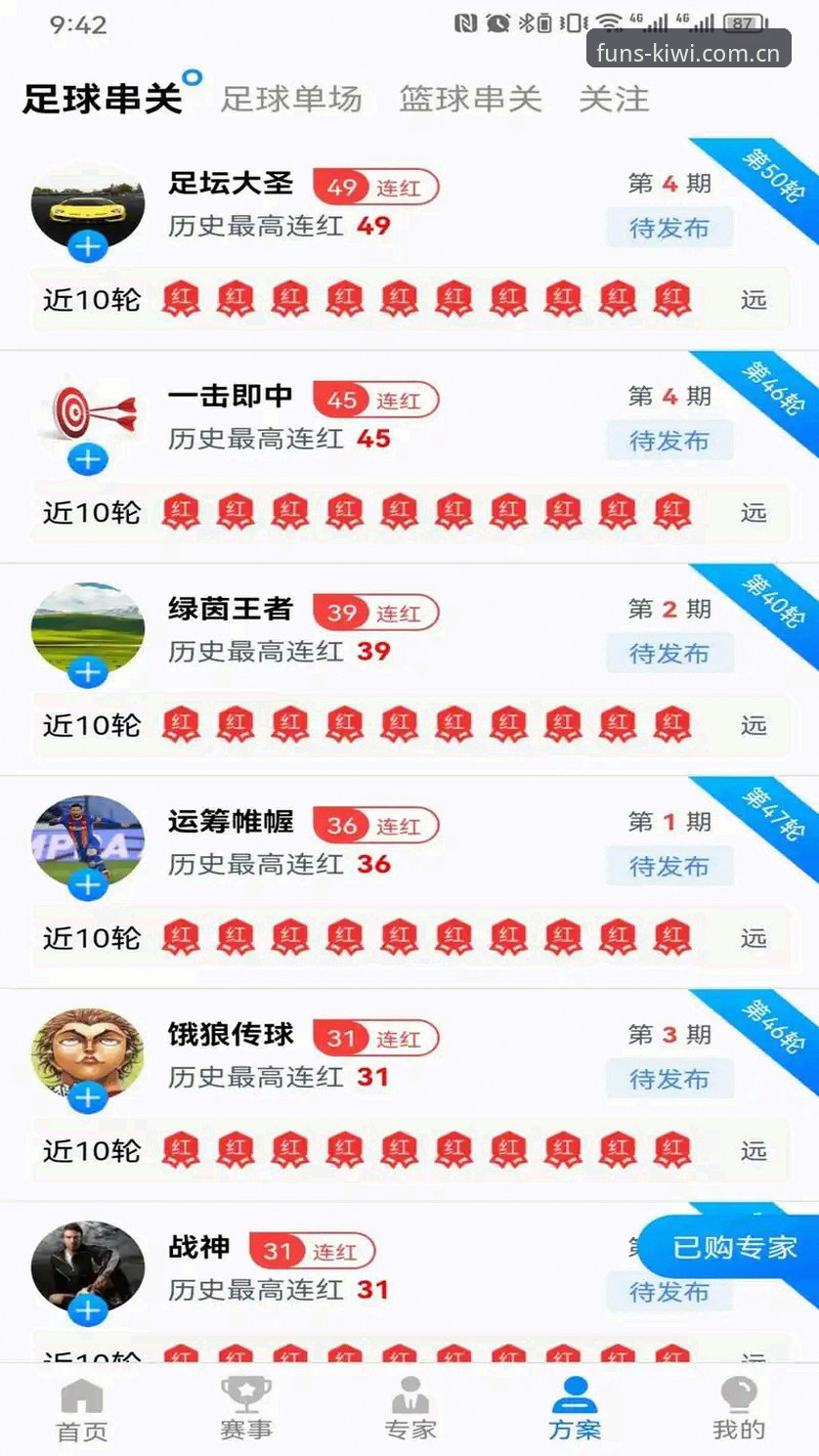 奇异果娱乐官方认证怎么样 奇异果体育与普通娱乐平台全面对比:官方认证真的更靠谱吗?