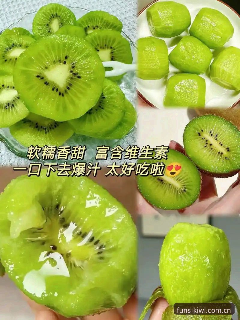 奇异果娱乐最新网址 奇异果体育实用指南:从下载到注册的完整操作技巧